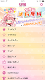 フィギュアやアニメ＆ゲームのキャラクター雑貨通販 えびす屋