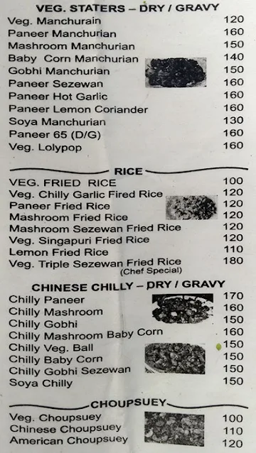 Gupta's Rasoi menu 