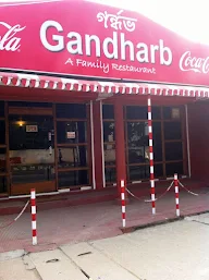 Gandarbh photo 1