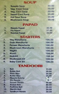 New Sudha Hotel menu 1