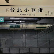 微熱山丘(台中新光三越中港店)