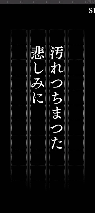 「本文無し！」のメインビジュアル