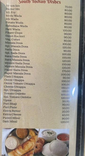 Hotel Yatrik Yashraj Restaurant menu 