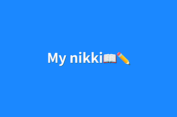 「My nikki📖✏」のメインビジュアル