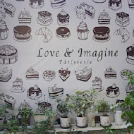 Love&Imagine 愛想像法式甜點店