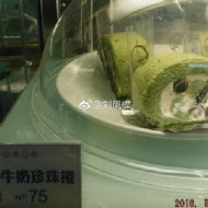 台灣茶奶茶 4度C蛋糕專賣