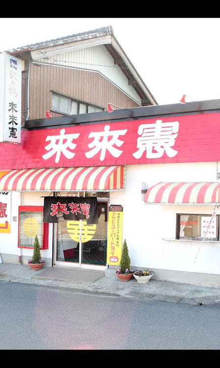 スープラのGRミーティングin鈴鹿・ワコーズバリアスコート・GRガレージ・貴方の街のガソリン価格は？に関するカスタム事例の投稿画像2枚目