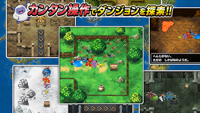 ドラゴンクエストモンスターズ スーパーライト Google Play のアプリ