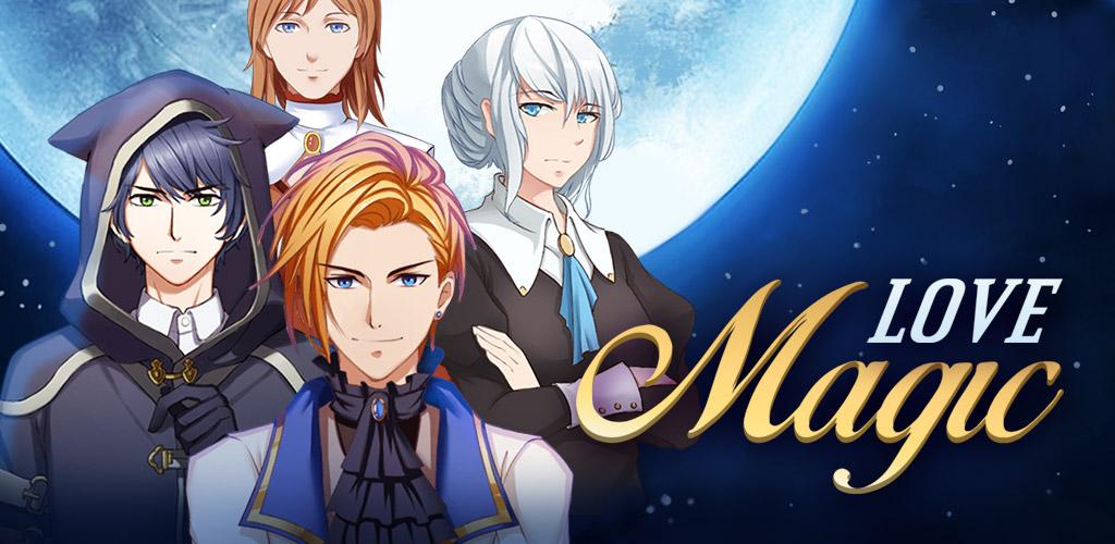 Otome game игры. Otome game. Отомэ Зодиак. Love story игра.