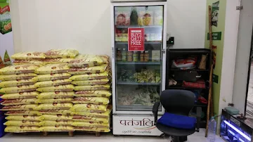 Patanjali Mega Store photo 