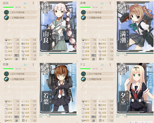 艦これ 1 5 鎮守府近海 の攻略編成例 神ゲー攻略