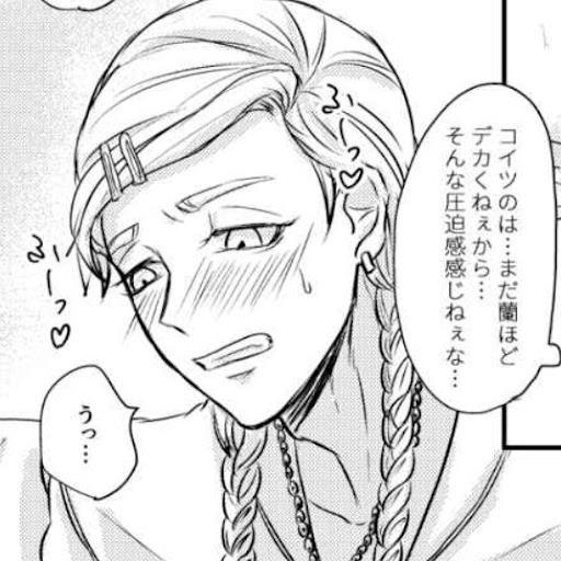 あや❤