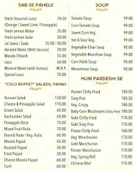 Royal Inn Restaurant menu 1