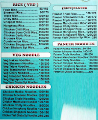 Yash Dhaba menu 1