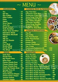 Atithi Pure Veg menu 1