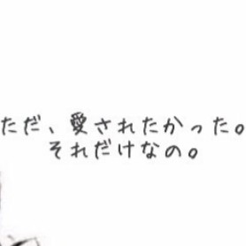 ごめんね。