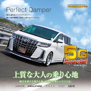 アルファード AGH35W