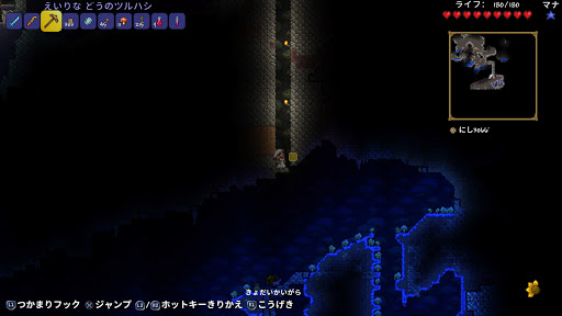 Terraria Ps4テラリア攻略1から始めるテラリア攻略日記 Terraria テラリア攻略 Ps4版 パッチノートまとめ