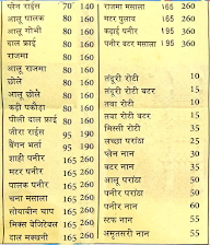 Bhuvi's Kitchen menu 1