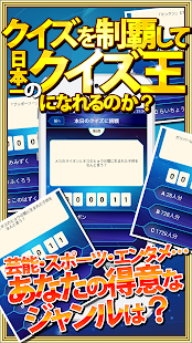 クイズ賞金王！無料謎解きゲームで懸賞・副業より稼げる(圖2)-速報App