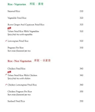 Mainland China menu 8