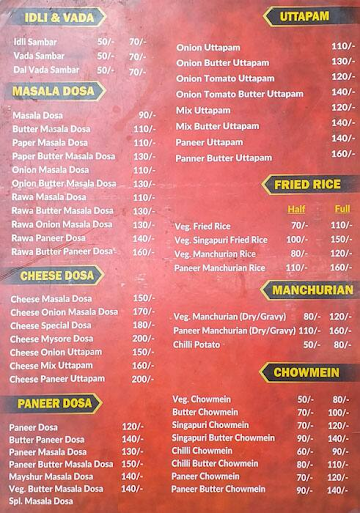 Shankar Shakti Sagar menu 