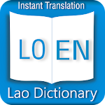 Cover Image of ดาวน์โหลด Lao Dictionary Neptune APK