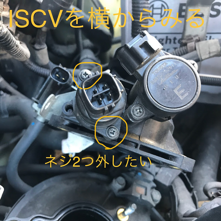 エッセのアイドリング・ISCVに関するカスタム事例の投稿画像18枚目