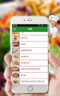 Nasta Recipes in hindi रेसिपी मराठी में - náhled