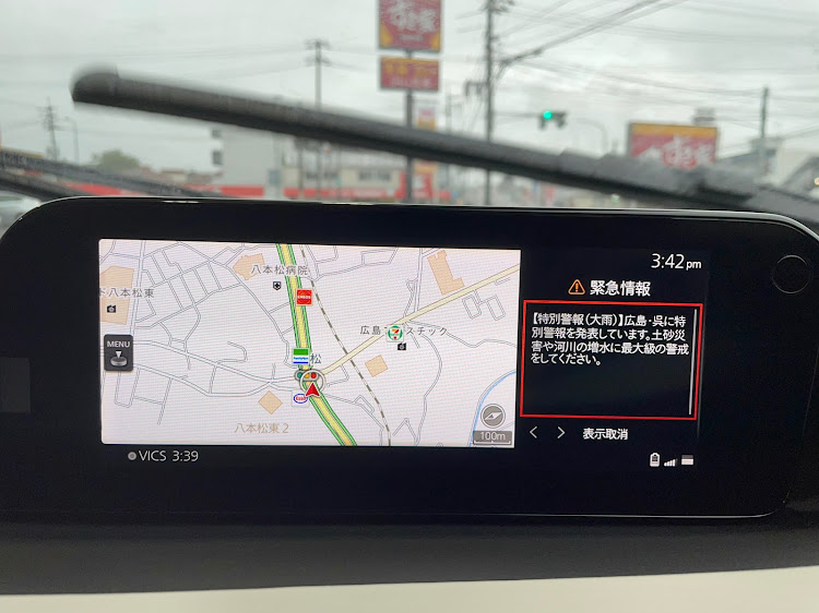 MAZDA3のエクストリームお盆帰省・豪雨災害・車酔い・通行止めかよに関するカスタム事例の投稿画像12枚目