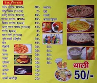 Deepak Tiffin Service menu 3