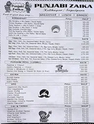 Punjabi Zaika menu 2