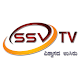 Download SSV TV For PC Windows and Mac 1.0