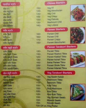 Sahyadri menu 