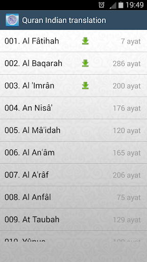 免費下載音樂APP|Quran Indian translation mp3 app開箱文|APP開箱王