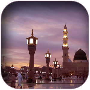 Madina Wallpaper - Latest version for Android - Download APK