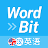 WordBit 英语 (自动学习) -简体 1.3.5.7