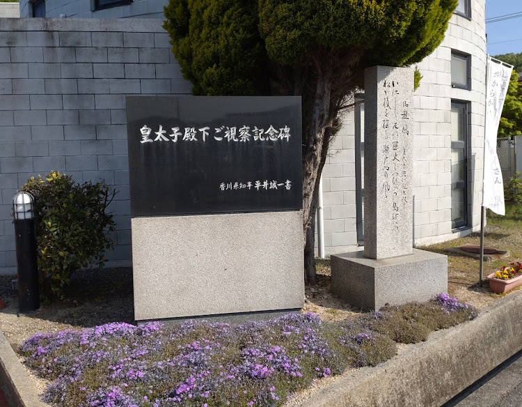 GRヤリスのいつもイイネ&コメントありがとうございます🙇‍♂️・GRヤリスRS・道の駅スタンプラリー四国編・小豆島初上陸・小豆島ドライブに関するカスタム事例の投稿画像11枚目
