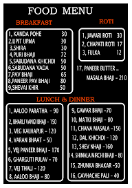 Late Night Maharashtra Dinner menu 2