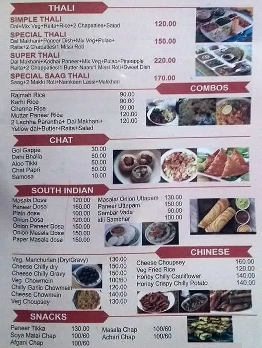 Katani Dhaba menu 