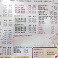 奶奶的熊熊(府連店)