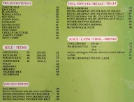 Hotel Highway Inn menu 5