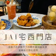 Jai 宅