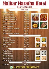 Hotel Malhar Maratha Non Veg Special menu 2