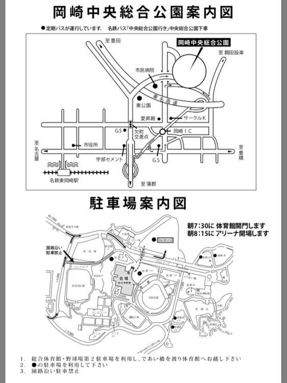 の投稿画像4枚目