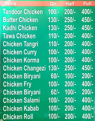 Aman Chicken Point menu 3