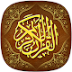 Download Al Quran With English & Bangla Translation For PC Windows and Mac 4.0.4