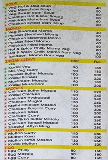 Afiya Delight menu 