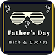 Download Happy Father's Day Quotes & Wish For PC Windows and Mac 1.2