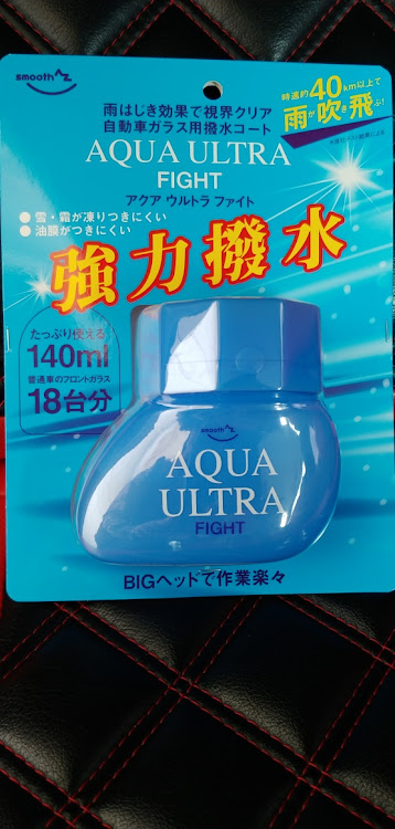 エブリイワゴンの食後・撥水加工・AZに関するカスタム事例の投稿画像2枚目